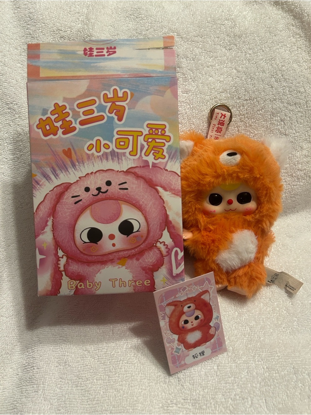 Baby Three-De-lovely plush